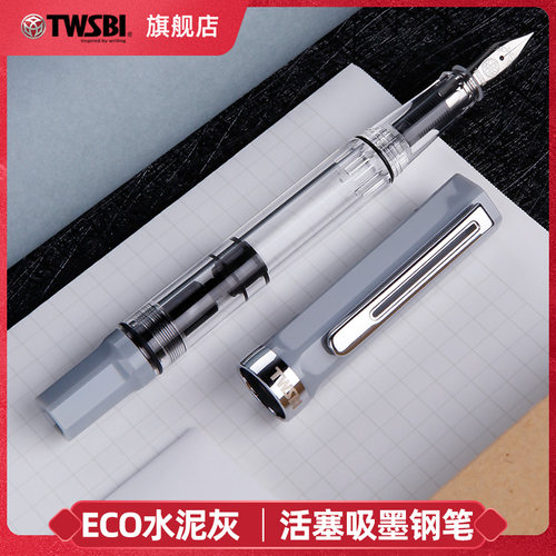 8月新品 顺丰包邮 尊享三年保修 送礼品袋