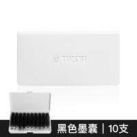 The official flagship store of TWSBI Sanwentang ink cartridge SWIPE pen is suitable for non-carbon, non-clogging, disposable portable ink cartridge, ink bladder that can replace the ink filler, and 10 ink cartridges thumbnail 3