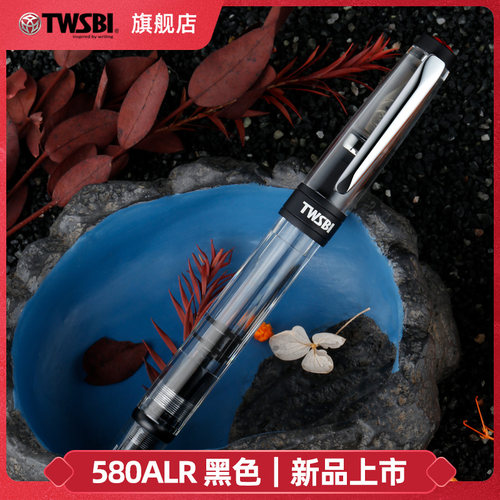 可刻字送礼书法透明吸墨书法笔