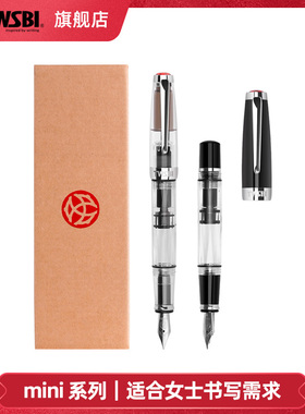 官方旗舰店twsbi三文堂mini钢笔学生用女生练字男士商务大容量书法笔礼物送礼580迷你版高颜值活塞吸墨刚笔