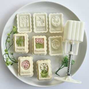 30g草木之声绿豆糕月饼模具长方形桃山冰皮广式手压香薰蜡烛工具