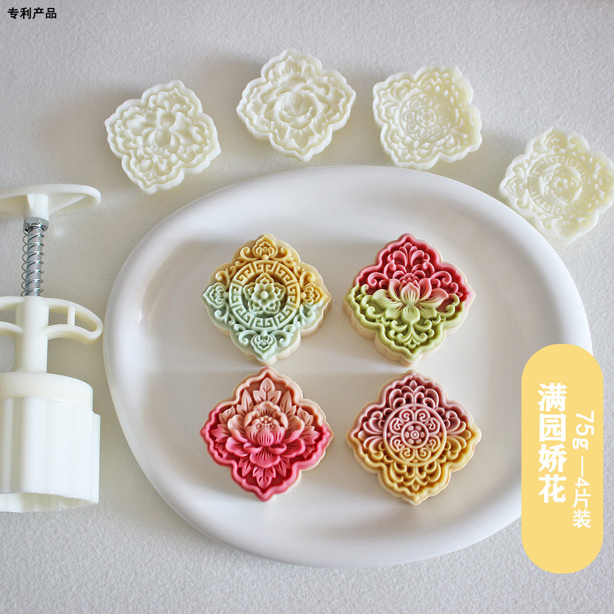 75g古典菱形花朵月饼模具手压式烘焙工具糕点绿豆糕山药紫薯糕模