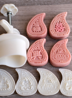 潮汕红桃米粿模具 福旺发 喜字糕点手压式月饼模具桃红米粿糕点印