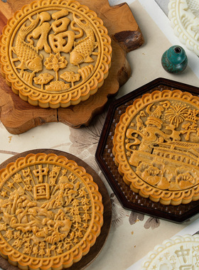 三木原创| 300克500克大月饼模具半斤1斤广式国潮玉兔龙腾柿花生