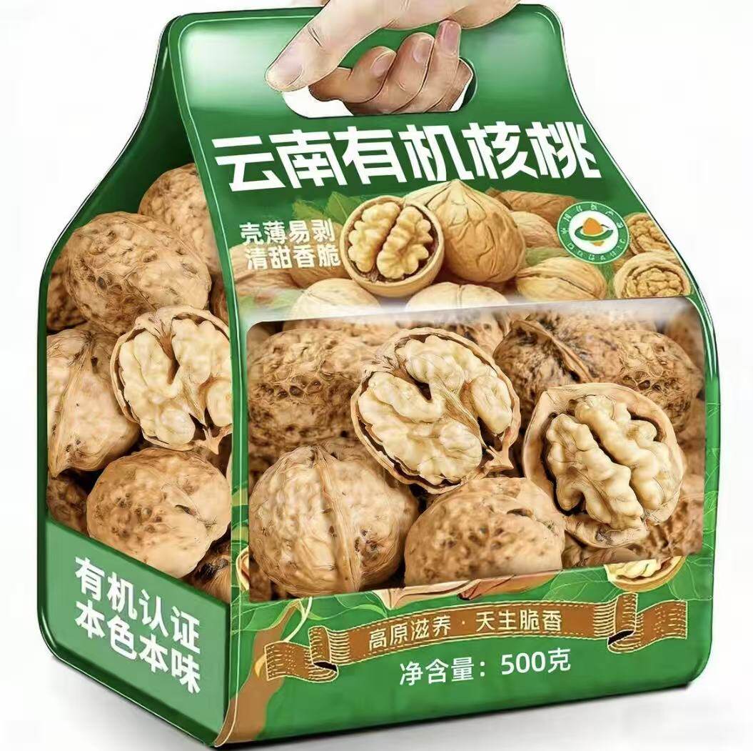云南新货有机纸皮核桃薄皮核桃孕妇坚果原味核桃有机认证坚果零食