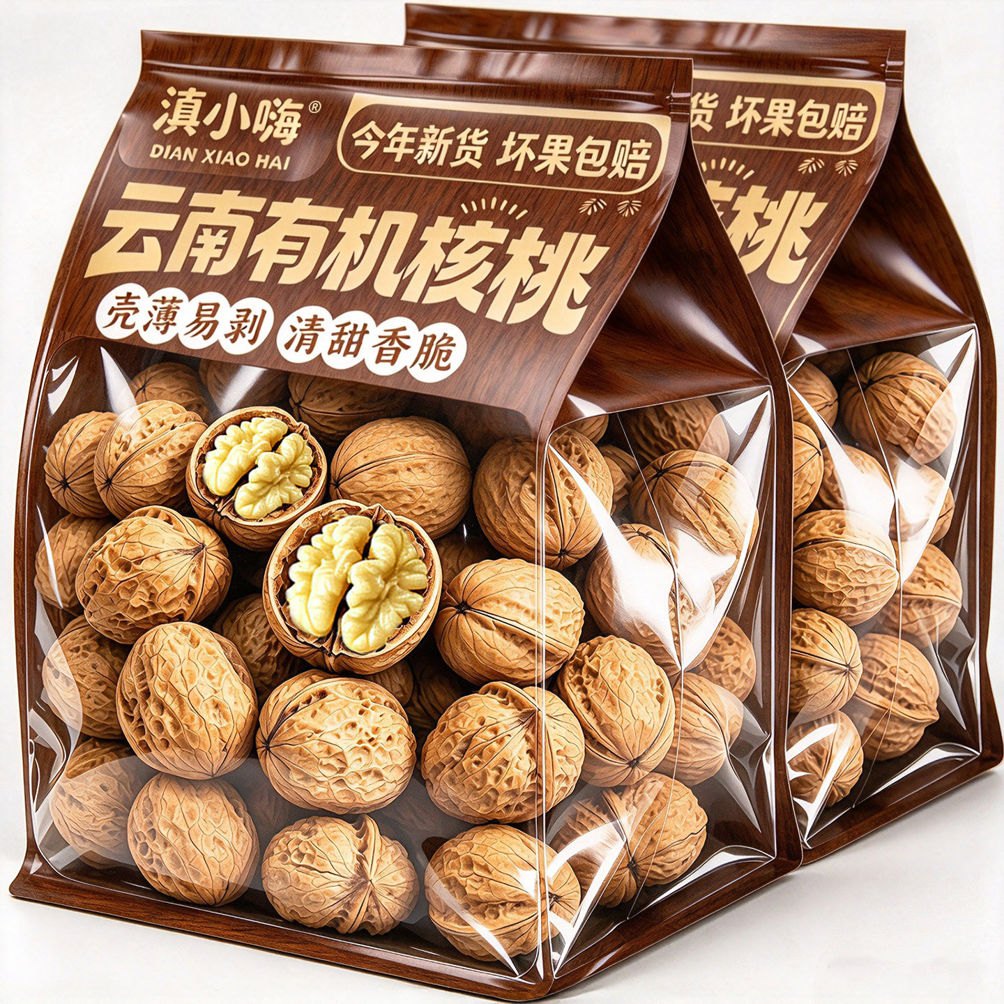 云南特产有机核桃带壳纸皮核桃薄皮核桃新货大颗孕妇原味坚果零食