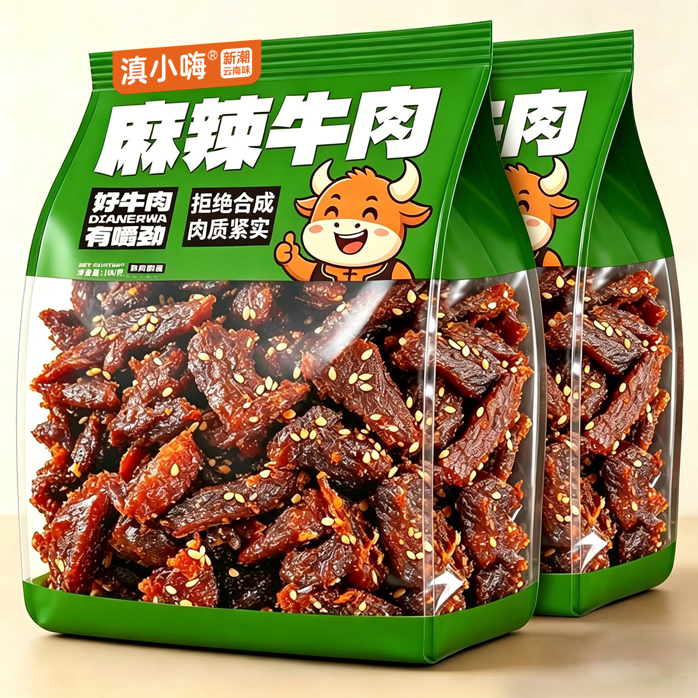 滇小嗨麻辣牛肉即食熟牛肉香辣解馋休闲办公追剧独立包装小零食
