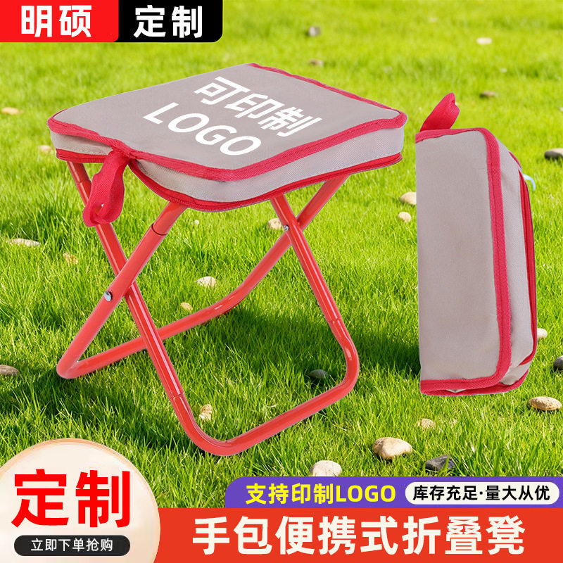 定制手拎便捷式折叠凳子露营小马扎便携户外钓鱼踏青火车旅行马扎