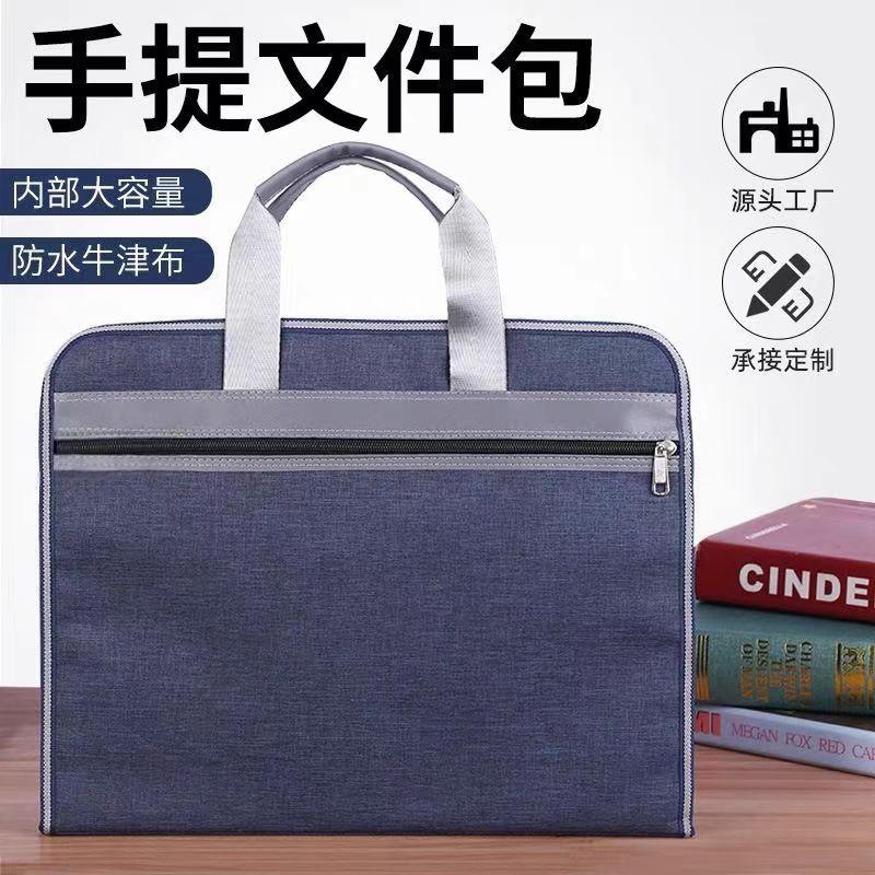 薪斯特牛津布防水大容量