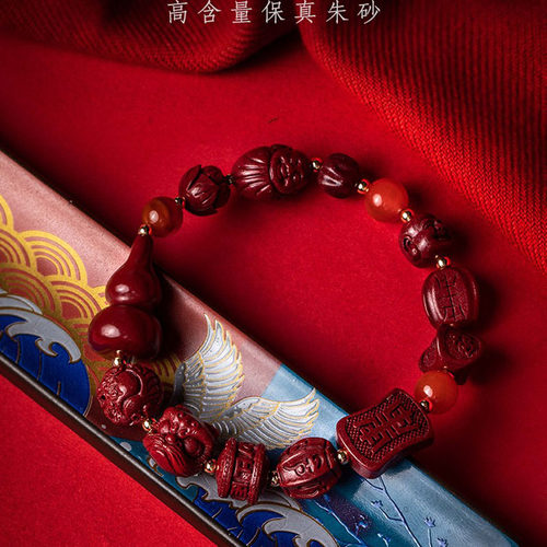 朱砂转运珠貔貅小葫芦多宝手串