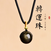 个性 天然黑曜石转运珠吊坠女款 时尚 水晶挂件护身符金曜石项链礼物