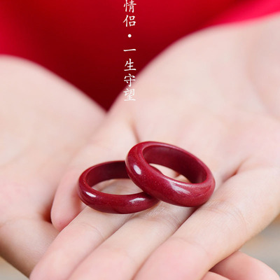 天然紫金砂本命年饰品红色戒指