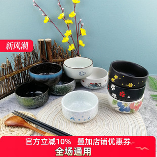 日式 2个装 小号米饭碗汤碗餐厅罗纹碗饭碗手绘陶瓷碗家用吃饭碗