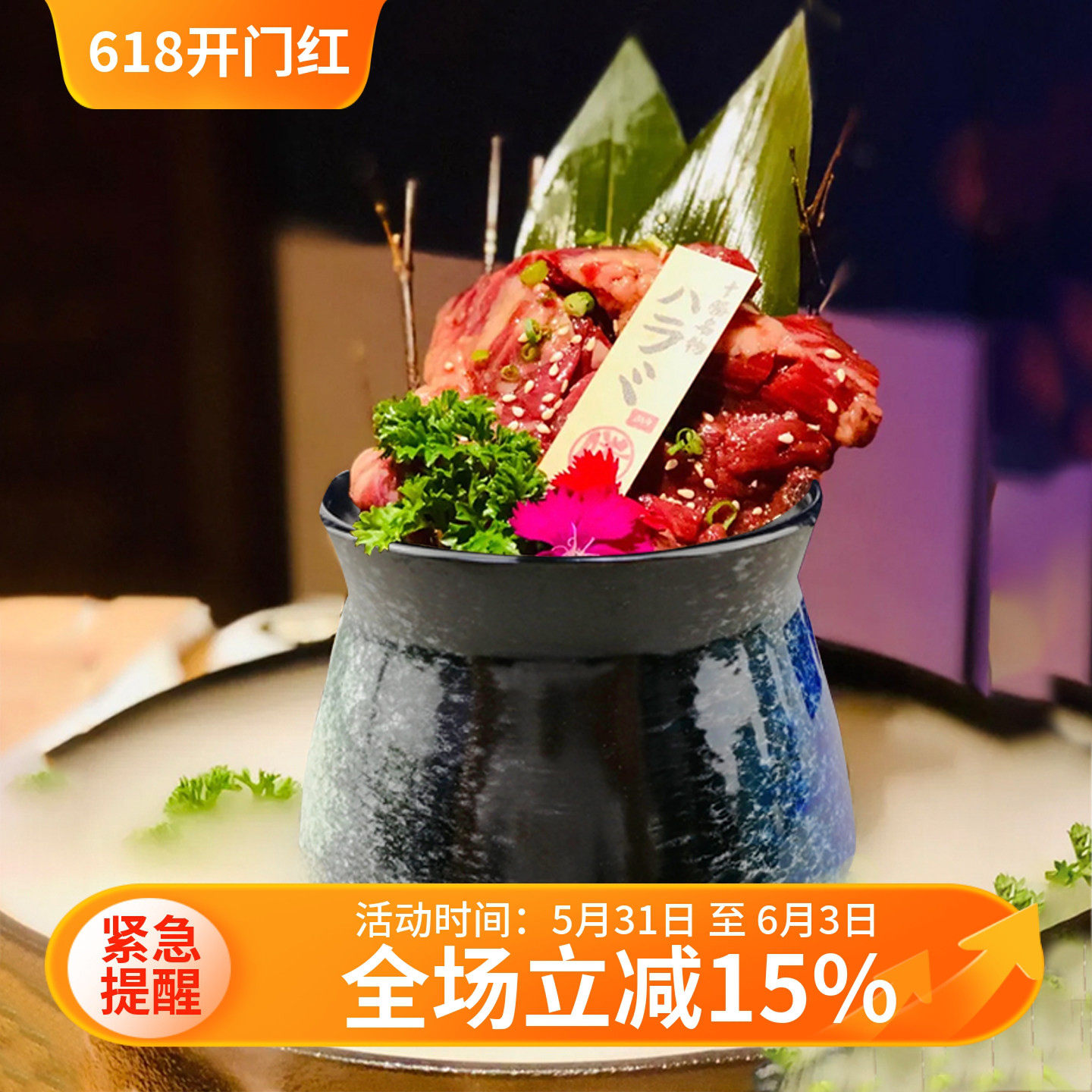 日式烤肉盅创意牛肉牛肋条酱肉陶瓷罐子鱿鱼坛子火锅签签罐筷子筒