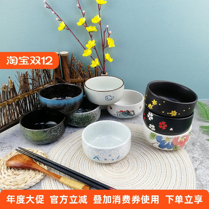 日式家用米饭碗餐厅陶瓷小碗汤碗