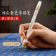 抄经笔金色软笔金墨书法笔自带墨水软头钢笔式 毛笔秀丽临摹描金笔
