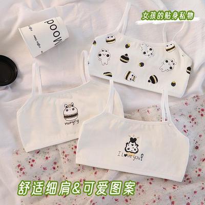 小女孩抹胸女童纯棉发育