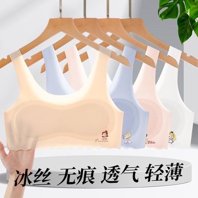 发育期无痕冰丝单层9-16岁背心