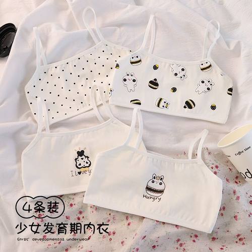 小女孩抹胸女童纯棉发育