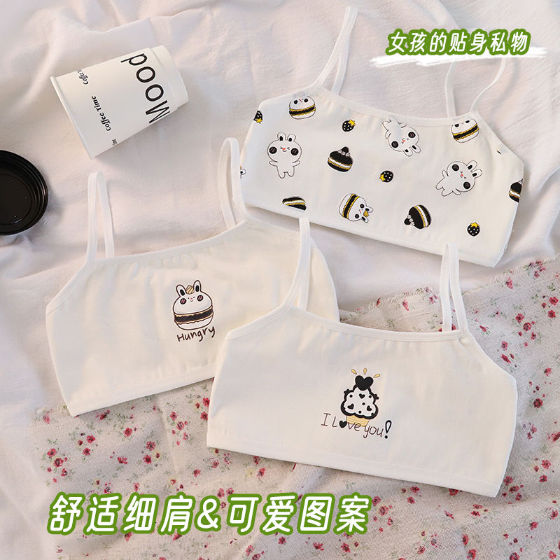 女童纯棉发育期内衣少女儿童中大童单层小背心6-12小女孩吊带抹胸