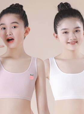 女童发育期双层纯棉小背心
