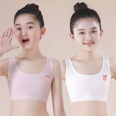 女童发育期双层纯棉小背心