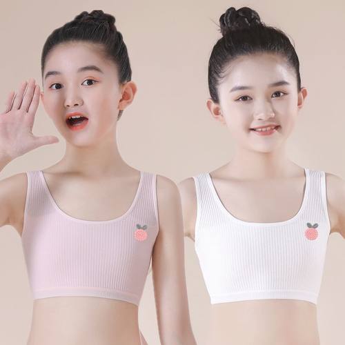 女童发育期双层纯棉小背心