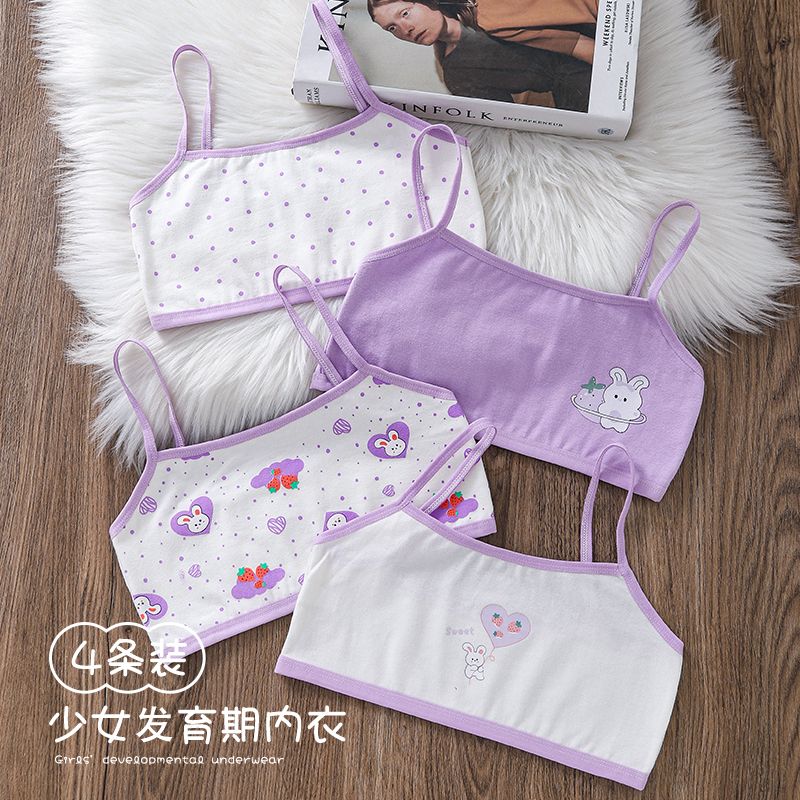 小女孩抹胸女童纯棉发育