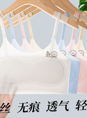 吊带冰丝女童发育期6-18岁无痕背心儿童内衣小学生凉爽舒适抹胸