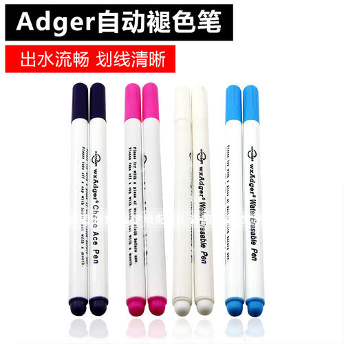 水溶笔衣服裁缝划线水消笔服装十字绣点位笔布用彩色记号笔褪色笔