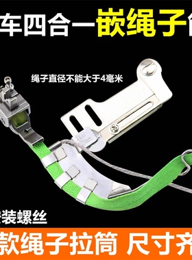 新款平车绳子拉筒嵌线压脚544B包绳子神器被套枕套拉棉绳出芽工具
