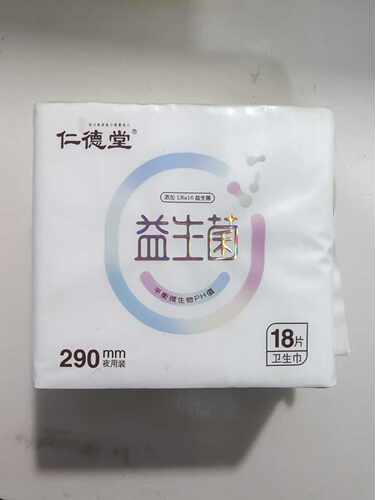 仁德堂益生菌卫生巾420/360/290/25长3包