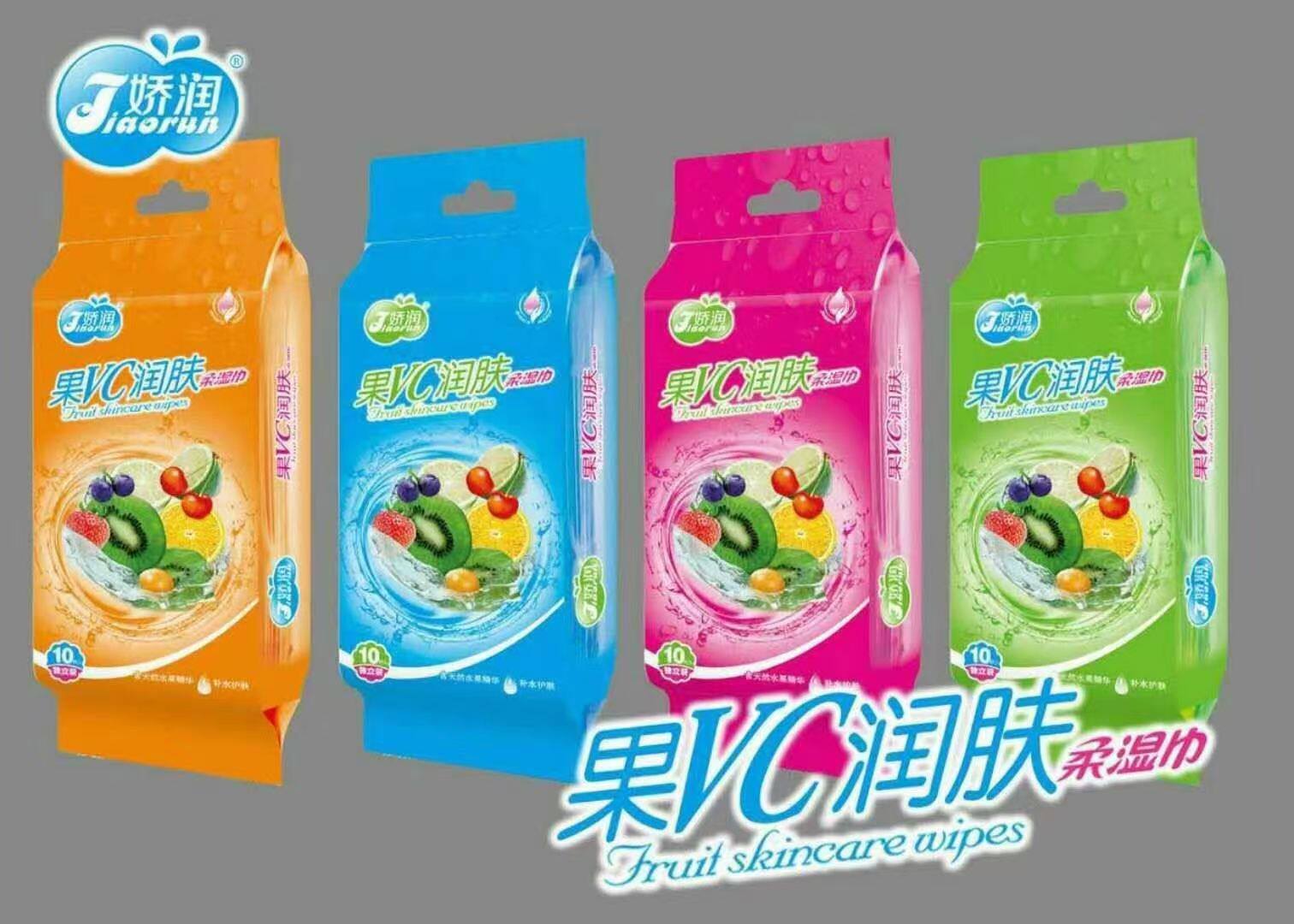 娇 润独立包装包装VC湿巾10包100片 VC