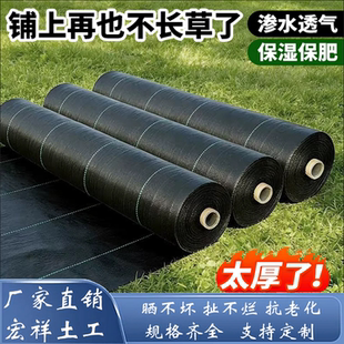 防草布编织布农用地布透气保湿保肥农用防草布渗水透气盖果树地布