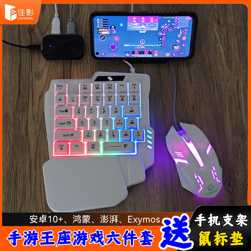 逆战未来手游王座手机平板压枪