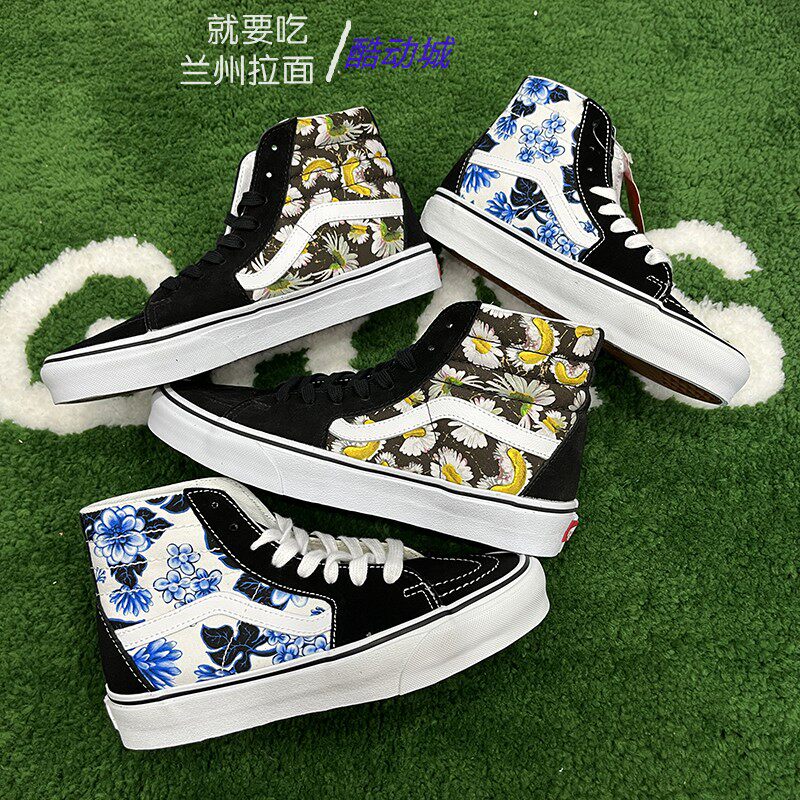 vans高帮sk8-hi青花瓷黄色黑色经典花卉图案男女板鞋vn0a4u16y6z