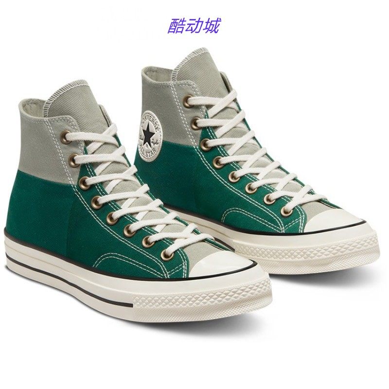 converse匡威1970s高帮墨绿色灰色拼接帆布男鞋a02553c