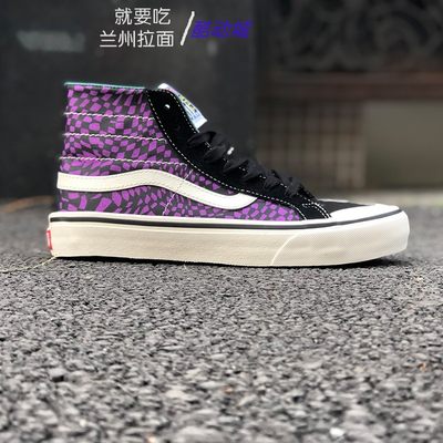 高帮-半月头VANSSK8HISF