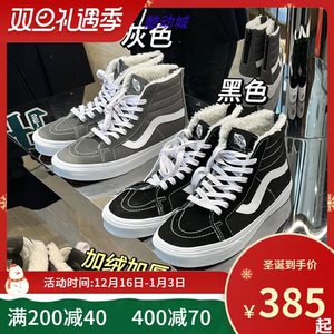 VANS范斯SK8-HI黑白灰色加绒冬季保暖休闲高帮板鞋VN0A5KRCBPR