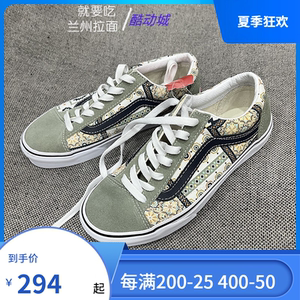 VANS范斯低帮STYLE 36摩洛哥风灰绿色帆布休闲男女鞋VN0A54F6688