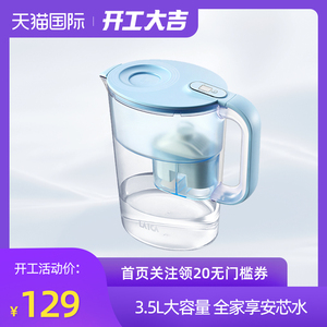 意大利Laica莱卡滤水壶净水壶家用过滤壶净水器3.5L大容量1壶一芯