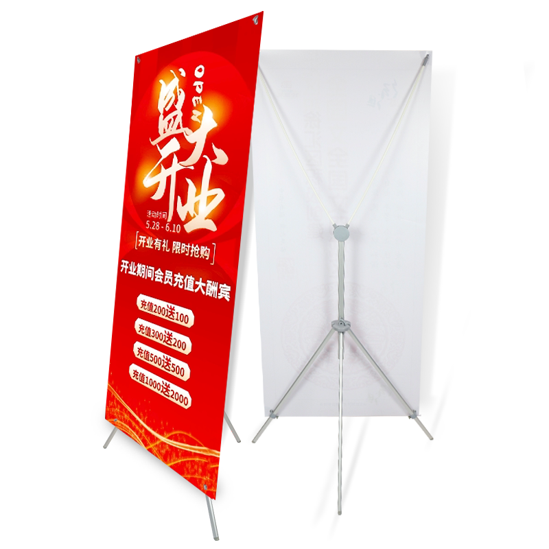 易拉宝展示架海报设计制作广告牌展示牌x展架80x180立式支架定制