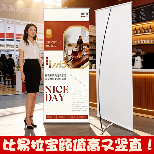 易拉宝广告牌展示牌新型大屏展示