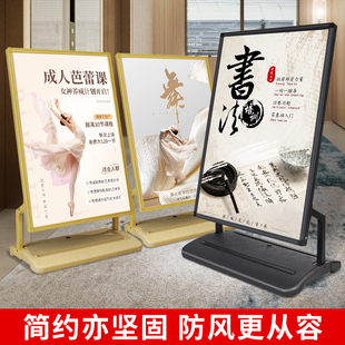 kt板支架水牌注水门口广告牌展示牌宣传户外海报展示架立式落地式