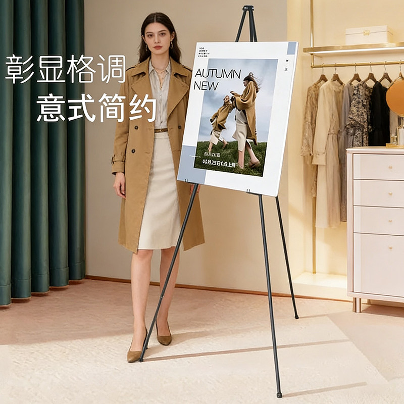 kt板展架立式落地高级简约图片