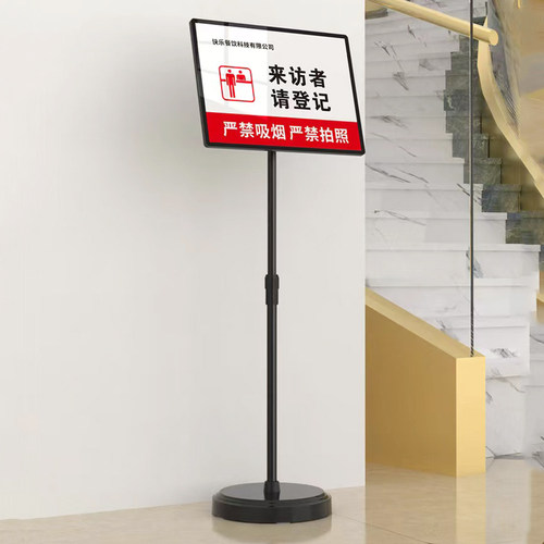 指示牌引路牌落地导向牌立式a4告示牌迎宾展示架a3广告牌展示牌