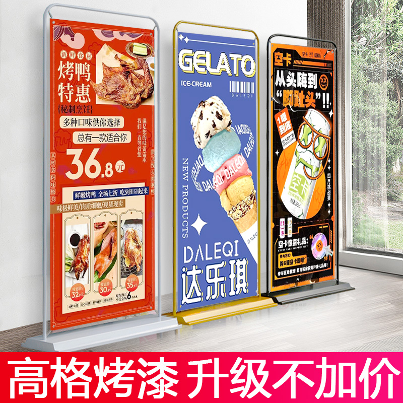 门型展架80x180展示架立式落地式广告牌展示牌易拉宝海报设计定制