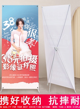 x展架80x180易拉宝定制宣传招聘海报支架立式落地式广告架子展示