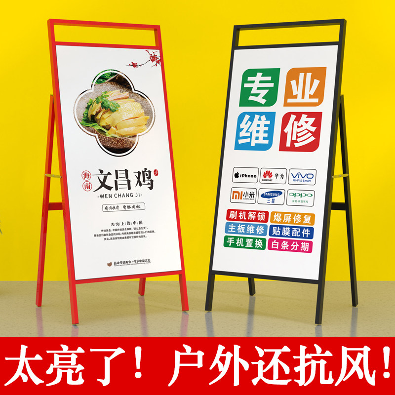 软膜灯箱广告牌室外卡布店门口餐饮立式户外移动充电led发光定做