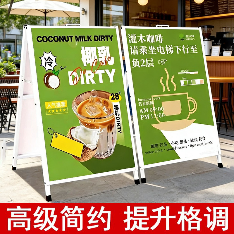 广告牌展示牌kt板展架立式落地式图片